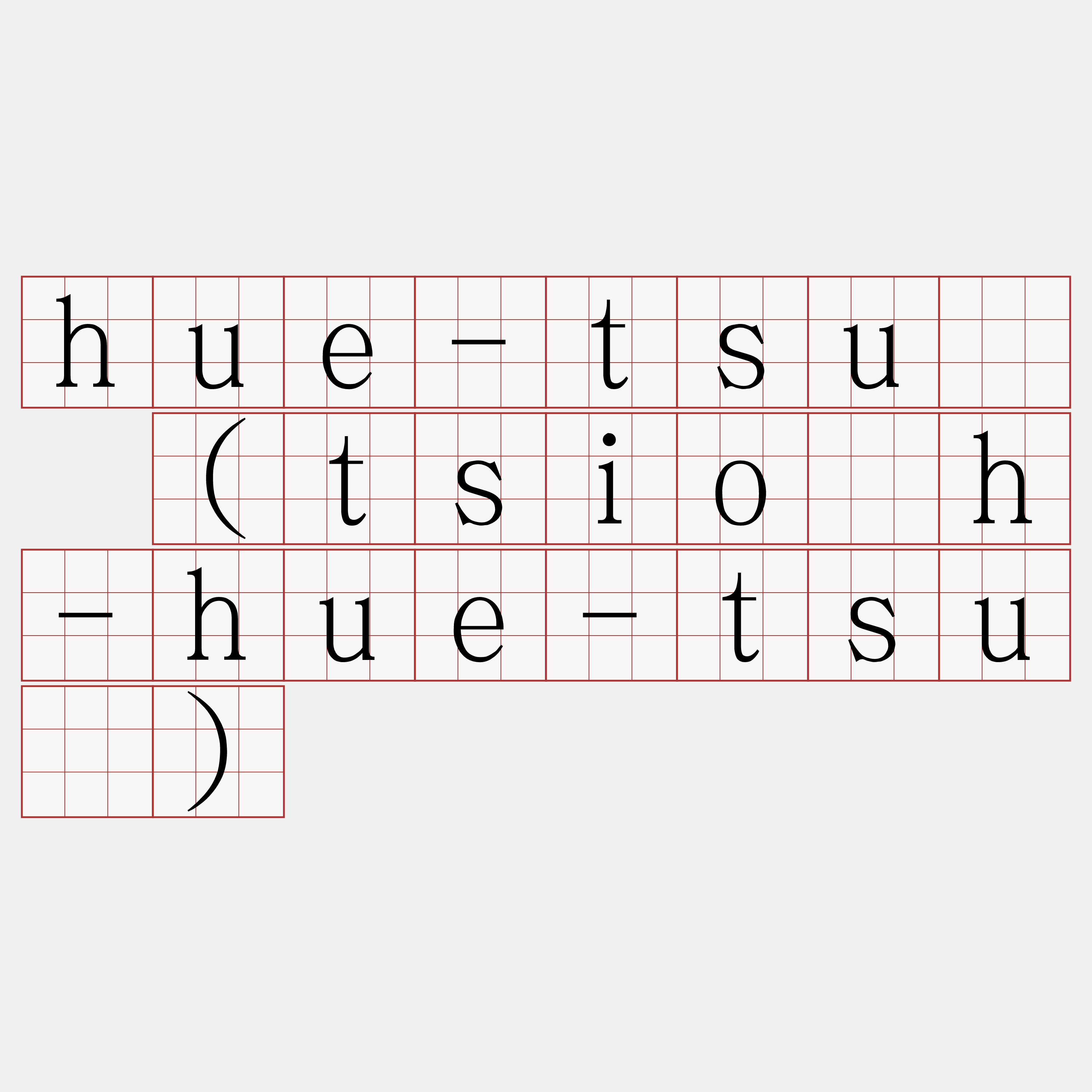 hue-tsuí (tsio̍h-hue-tsuí)